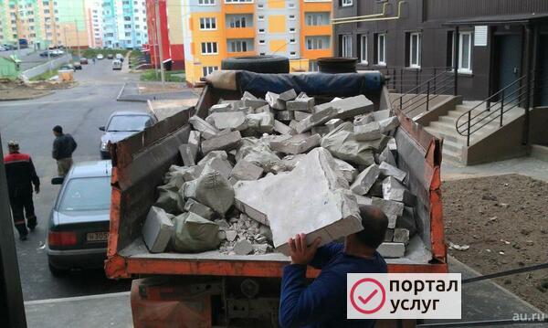 Фото Вывоз мусора недорого