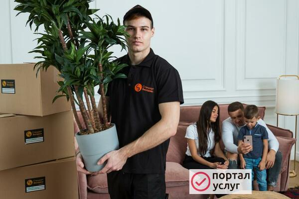 Фото Услуги грузчиков