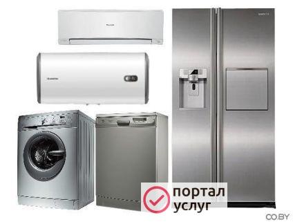Фото Профессиональный сервис и ремонт быттехники