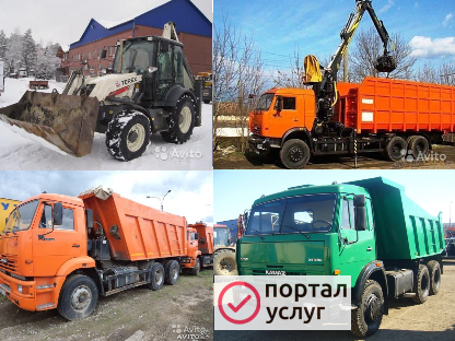 Фото Аренда  экскаватора погрузчика
