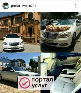 Фото Прокат авто