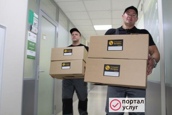Фото Услуги грузчиков