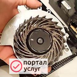 Фото Чистка РS4
