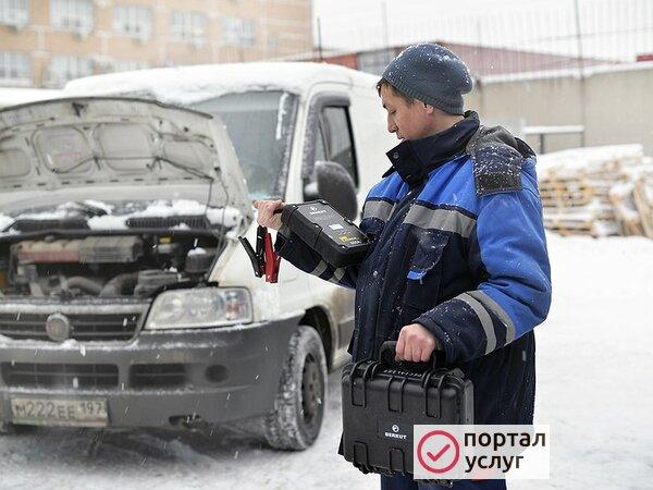 Фото Прикурить машину Услуга