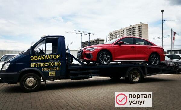 Фото Эвакуатор Круглосуточно