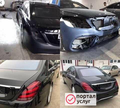 Фото Кузовные работы
