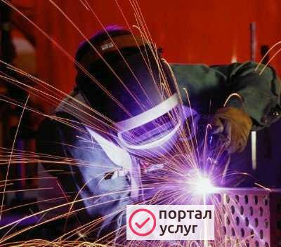 Фото Услуги сварщика