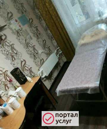 Фото Шугаринг