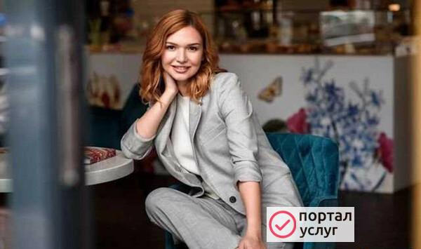 Фото Психолог