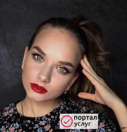 Фото Макияж