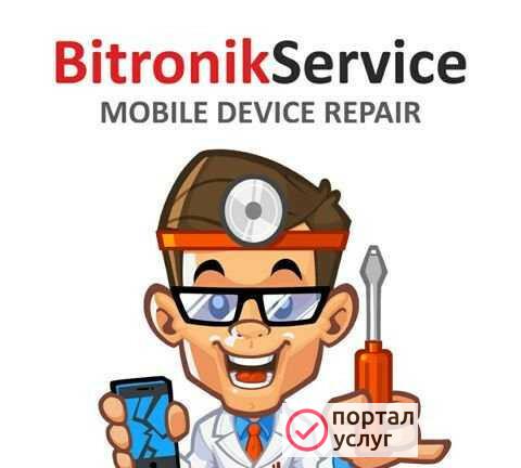 Фото Ремонт ноутбуков, планшетов и телефонов