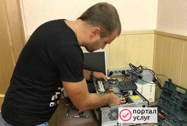 Фото Ремонт Компьютеров Ремонт Ноутбуков