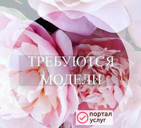 Фото Шугаринг