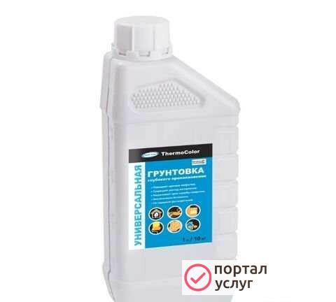 Фото Краски