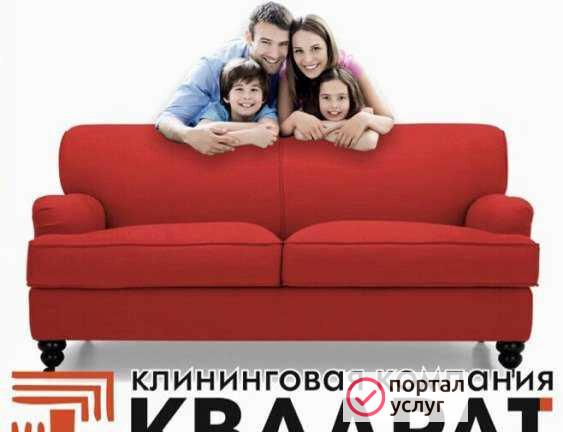Фото Химчистка мебели