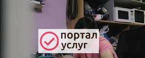 Фото Установка Windows.Компьютерная помощь