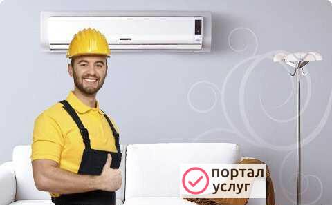 Фото Установка кондиционеров
