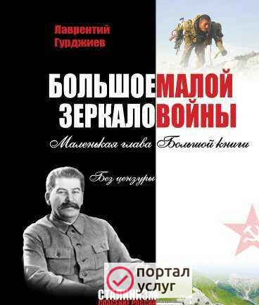 Фото Дизайнер-верстальщик