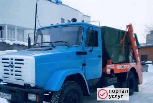 Фото Вывоз мусора