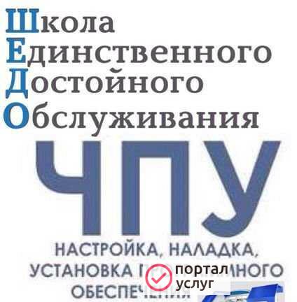 Фото Курсы оператора станков чпу