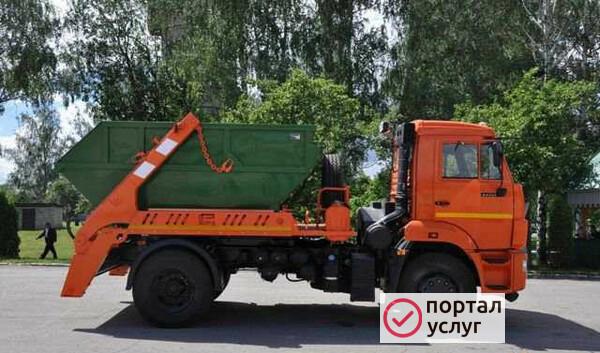 Фото Вывоз мусора