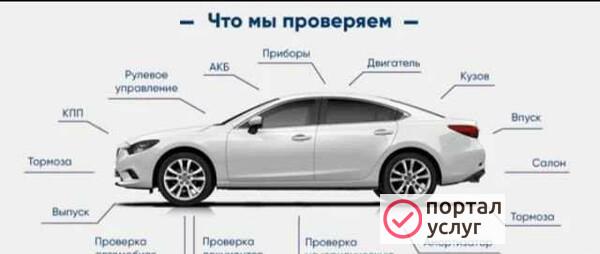 Фото Автоподбор