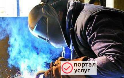 Фото Сварка