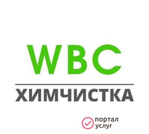 Фото Химчистка ковров и диванов