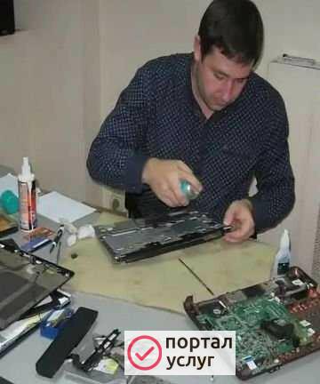 Фото Ремонт Компьютеров Ремонт Ноутбуков