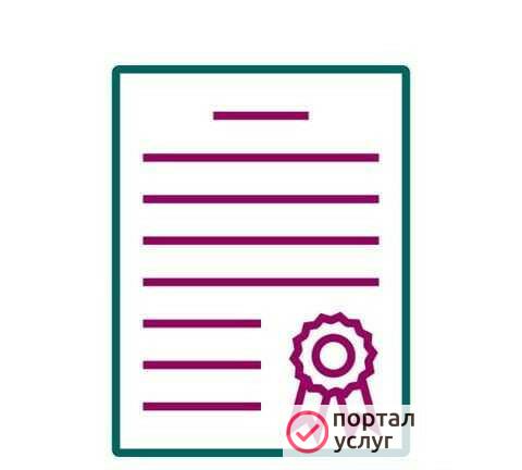 Фото Курсовые, рефераты, оформление