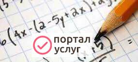 Фото Репетитор по математике