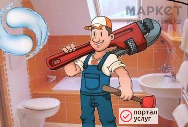 Фото Сантехника