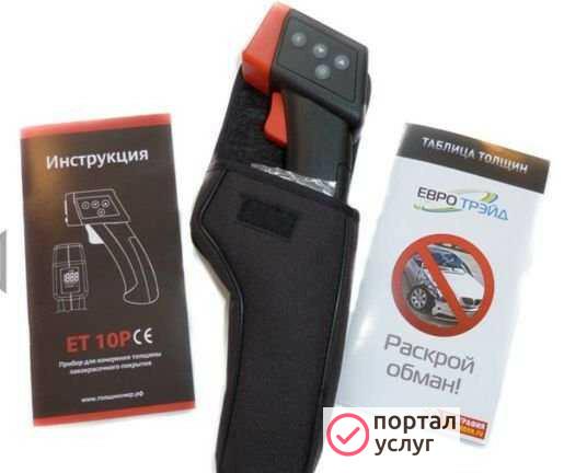 Фото Толщиномер