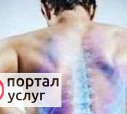 Фото Массаж