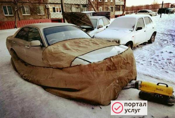 Фото Отогрев авто