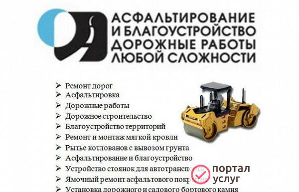 Фото Укладка крошка