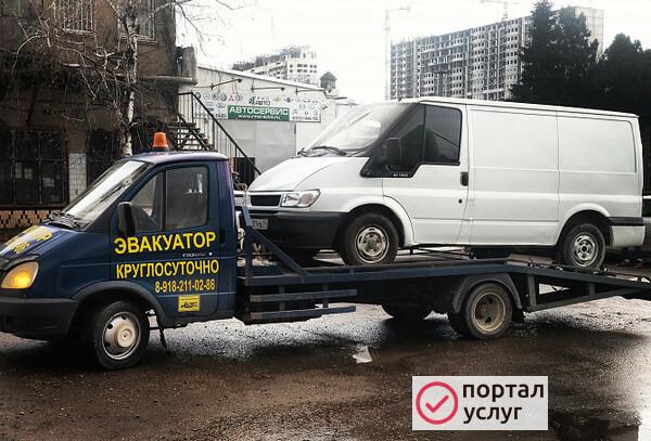 Фото Эвакуатор Круглосуточно