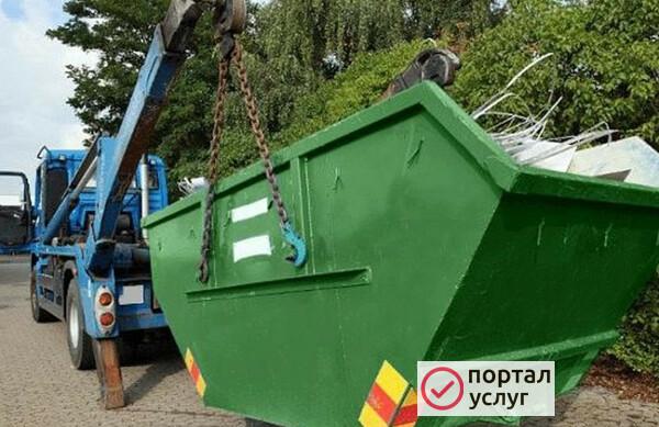 Фото Вывоз мусора