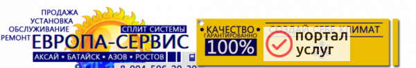 Фото Установка Обслуживание.Ремонт Сплит Систем