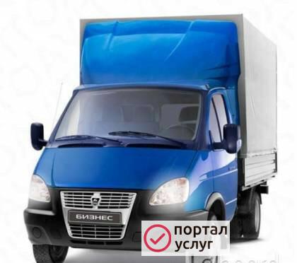 Фото Такси грузовое