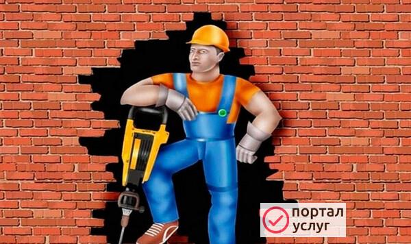 Фото Демонтаж квартиры