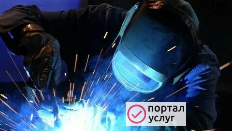 Фото Сварочные работы