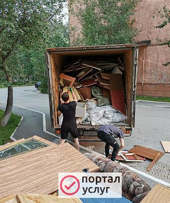Фото Вывоз мусора