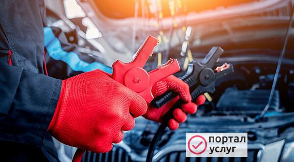 Фото Прикурить авто