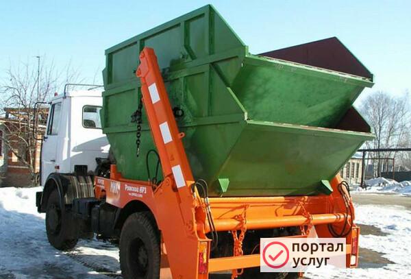 Фото Вывоз мусора.Сергиев Посад