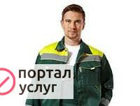 Фото Вызвать мастера