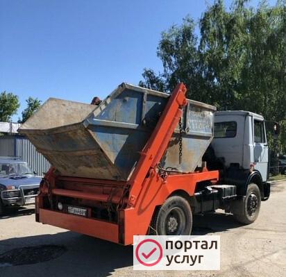 Фото Вывоз мусора Пушкино