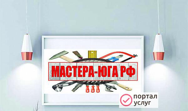 Фото Нужен муж на час