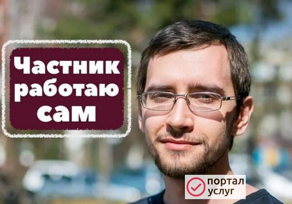 Фото Ремонт ноутбуков