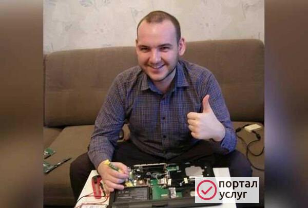 Фото Ремонт Ноутбуков Ремонт Компьютеров